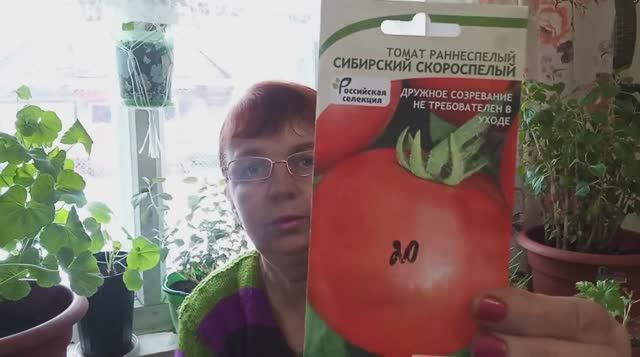 Архив. Подготовка к новому сезону. Что я буду сеять в 2025году.🍅🌶 смотреть онлайн