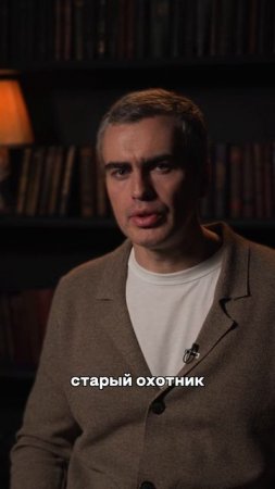 Повторил подвиг Ивана Сусанина