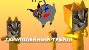 геймплейный трейлер пять ночей с шлёпой 4 город моя игра