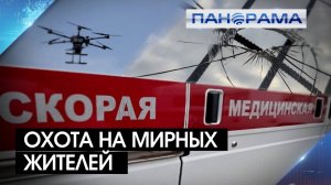 Налет дронов на Горловку! Под прицелом ВСУ - гражданские машины, 6 человек ранены