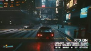CYBERPUNK 2077 — Впечатления после первого прохождения [Обзор]