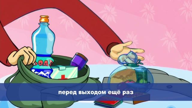 Осторожно, цунами! смотреть онлайн