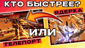 НАСТОЛЬКО ИНТЕНСИВНОГО МАТЧА Я ДАВНО НЕ ВИДЕЛ В SUPREME COMMANDER