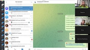 ОБЗОР ЧАТА ЭЛИТ ЭКСПРЕСС