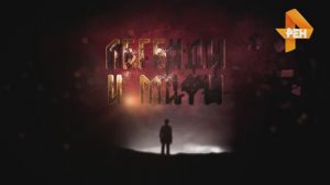 Ученые ФГБУ «ВНИИКР» помогают разгадать загадки древних цивилизаций