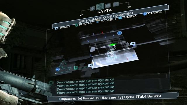 Dead Space (мертвое пространство) #6 смотреть онлайн