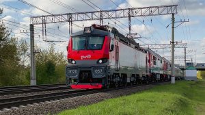Правительственный поезд! ЭП20-057 и безномерные ТЭП70БС с Литерным поездом