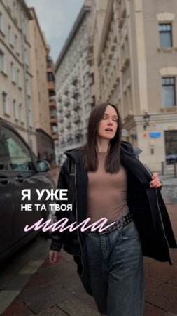 NETOXIC - Другая 💔 Релиз трека 11 апреля