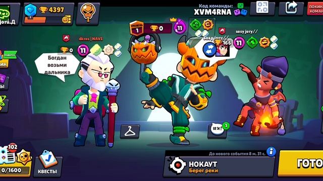 играю в браво старс