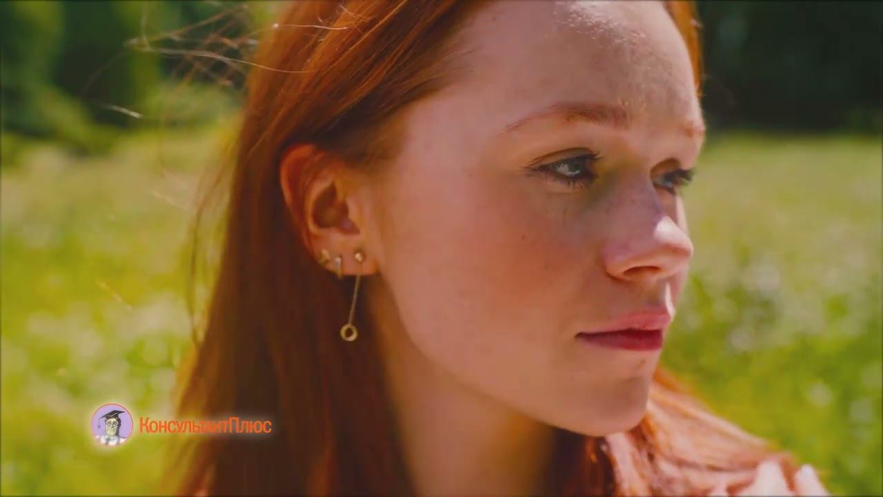 Илан смотреть онлайн