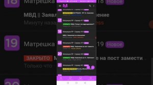 Как сделать красивую заявку и как скопировать ссылку на рп биографию матрёшка рп!