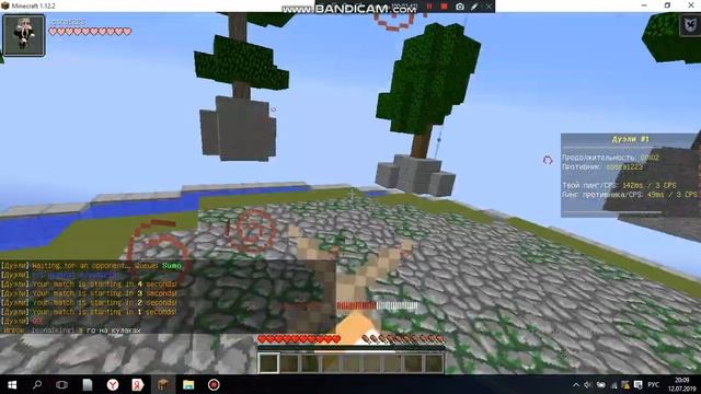 пару каток на сервере MegaCraft в режиме сумо смотреть онлайн