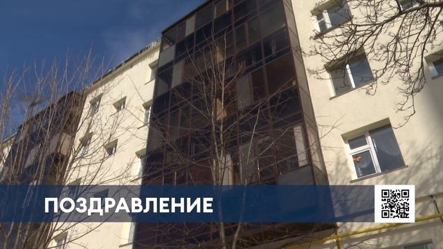 Нижнекамцы всем домом поздравили дворника с 8 Марта смотреть онлайн