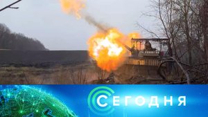 «Сегодня»: 9 апреля 2025 года. 08:00 | Выпуск новостей | Новости НТВ