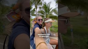 Английский для путешественников️ #travel #тайланд #путешествия #обзор #shorts