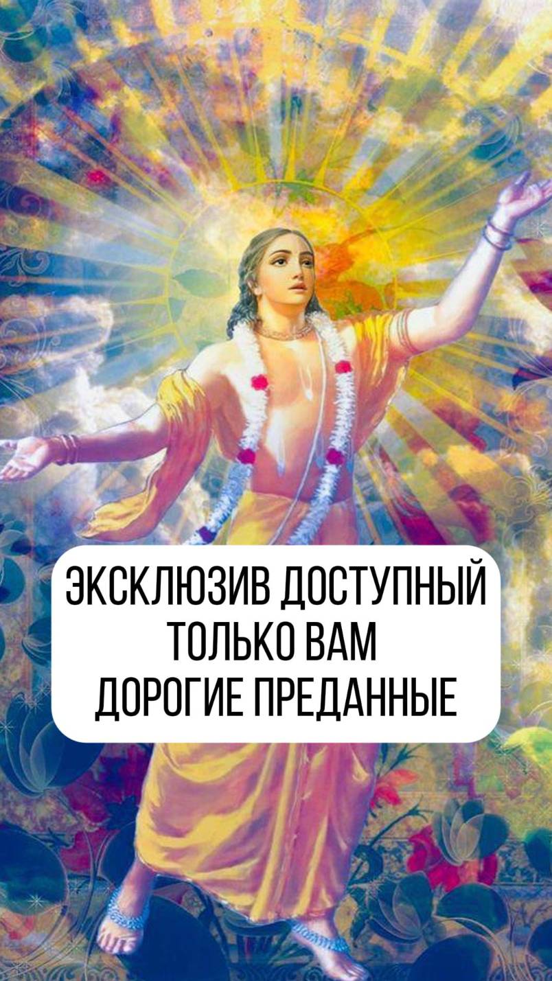 Кадры которые нигде больше не увидеть!
Эксклюзивные кадры из Храма Ведического Планетария.