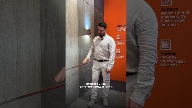 Портленд от Kerama Marazzi — природная эстетика портлендского камня.