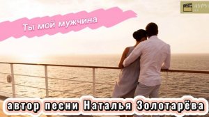 Песня, просто огонь.