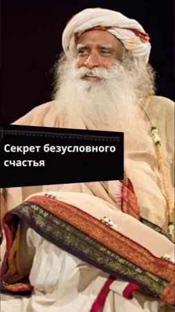 Как быть радостным, несмотря на внешние обстоятельства