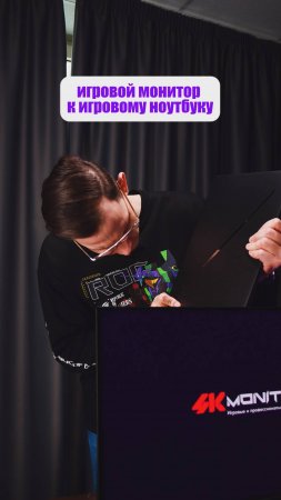 Можно ли подключить игровой монитор к игровому ноутбуку?