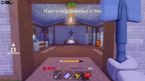 ВЫКОПАЙ СОКРОВИЩА С ЗАДНЕГО ДВОРА ROBLOX