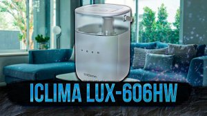 Увлажнитель воздуха iClima LUX 606HW. Опыт использования