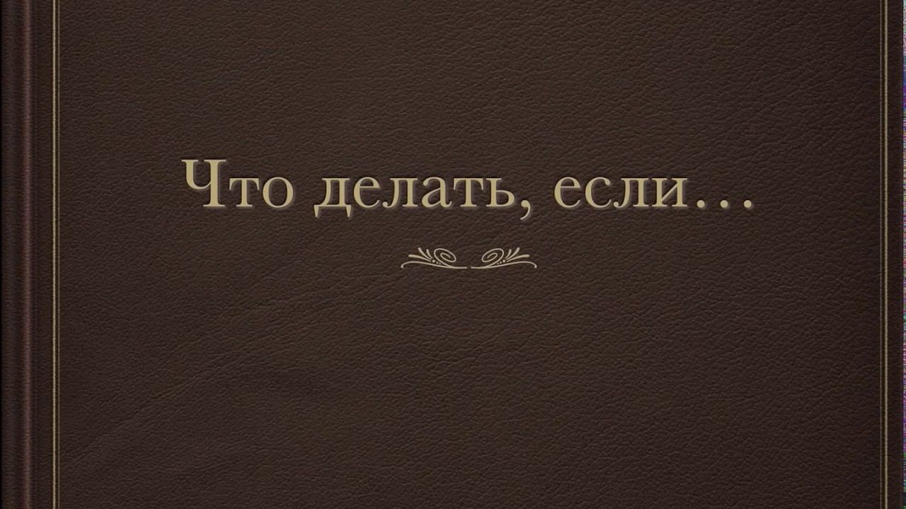 Решения для сложных ситуации. Потребительскии кредит
