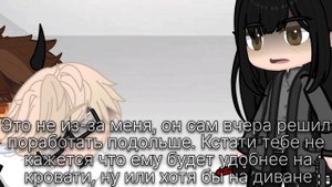 Валера и Хастур мини выпуск по ау лаборатории