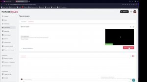 Просто стрим!