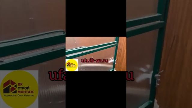 Теплица по миттлайдеру в уфе