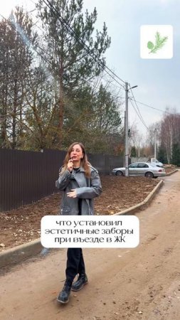 P.S. Соседи были очень рады такому обновлению за наш счет 😌
