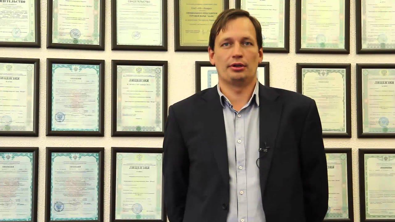 КБ ИСКРА. сас1200 смотреть онлайн