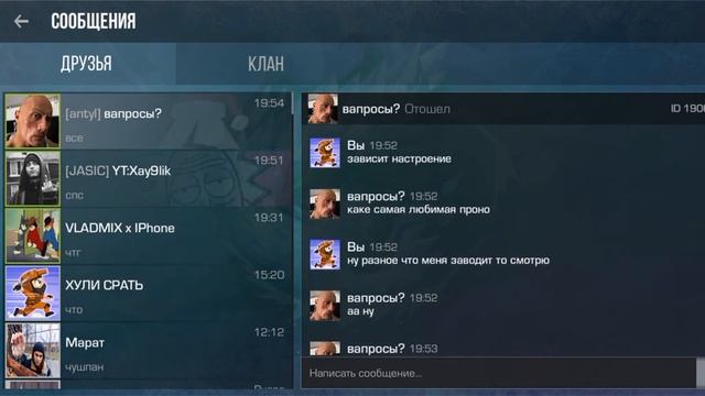 хахахахаха чел из со2 спрашивает какое п@рно смотреть😂😂😂😂😂 смотреть онлайн