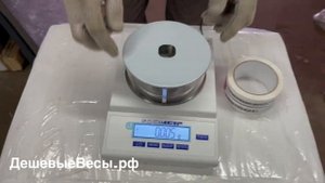 Госметр ВЛТЭ | Весы лабораторные