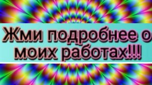 ВАЖНО!!! ПОСМОТРИТЕ НАВИГАЦИЮ ПО ГРУППЕ