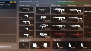 1на1 с однокласником