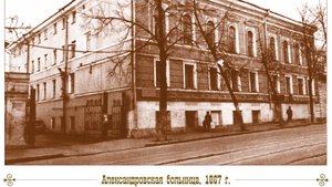 Указ об учреждении в Санкт-Петербурге больницы для рабочего населения