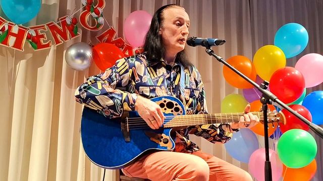 КАВЕР ПЕСНИ ПОД ГИТАРУ