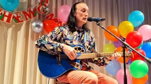 КАВЕР ПЕСНИ ПОД ГИТАРУ