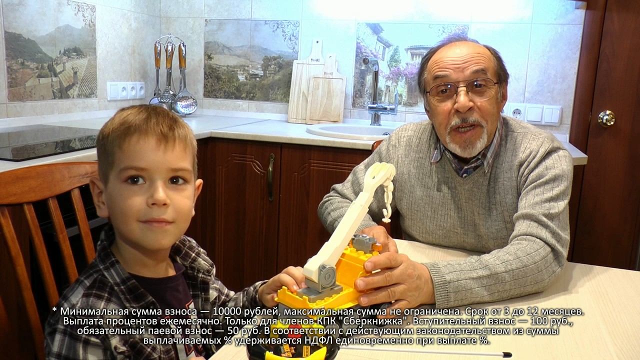 сберкнижка смотреть онлайн