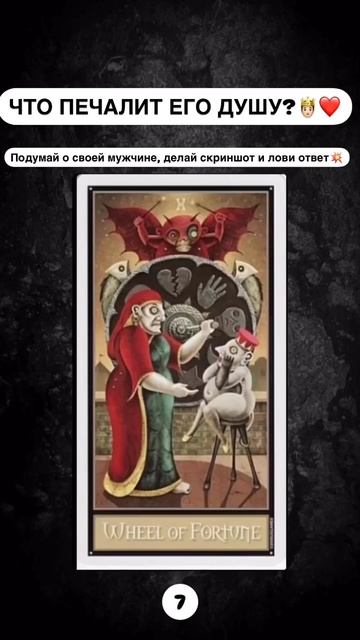 Что печалит ЕГО душу?❤️🤴🏻