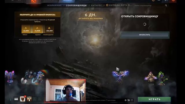 collector's cache 2 открытия сундуков смотреть онлайн