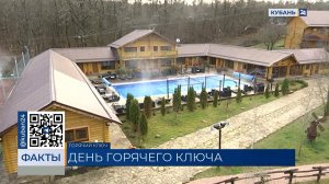 Горячему Ключу посвятили эфир 9 апреля на телеканале «Кубань 24»