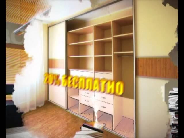 Шкафы Командор смотреть онлайн