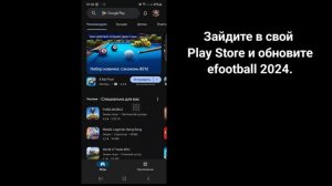 нет данных для передачи | Проблема с передачей данных konami id (2024 г.)