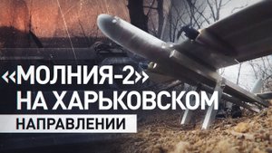 Мотострелки ликвидировали бронетехнику ВСУ на Краматорско-Дружковском направлении