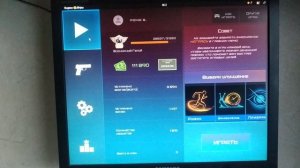 Играю в KC Z! Но мне запрещено пользоваться большим оружием.