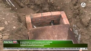 Дайджест новостей 09.04.2025 г.