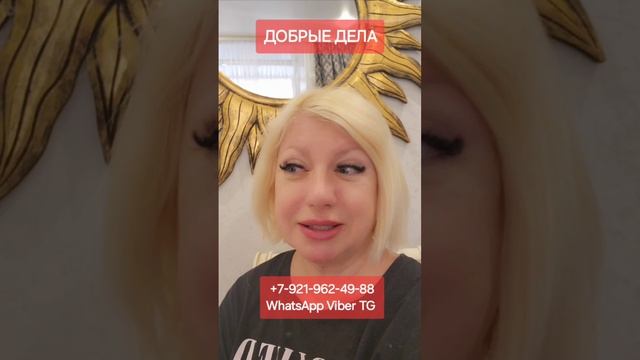 SOS Нужна Ваша помощь #онлайн #таро #автор Светлана ВЕДА