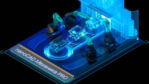 Листовое моделирование в nanoCAD Механика Pro